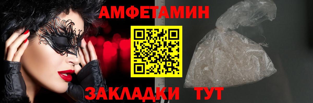 A-PVP Юрга