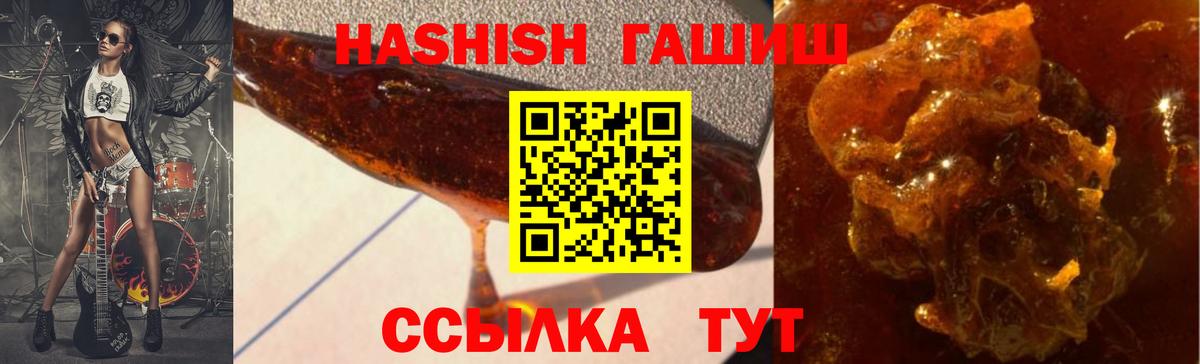 NBOMe  Вход с VPN  МЕФ кристаллы  ГАШ  Каннабис  Юрга  MDMA 