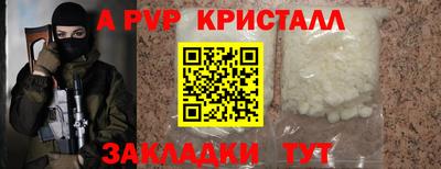 кокаин Баксан