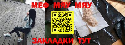 герыч Ачхой-Мартан