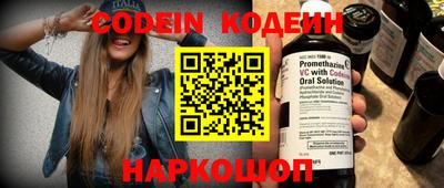 герыч Ачхой-Мартан