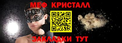 гашик Аша
