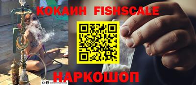 кокаин Баксан