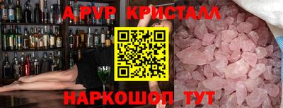 гашик Аша