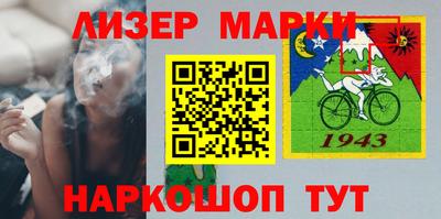 герыч Ачхой-Мартан