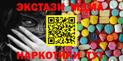 гашик Аша