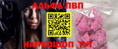 гашик Аша