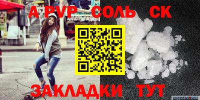 MDMA Анжеро-Судженск