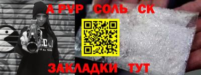 герыч Ачхой-Мартан