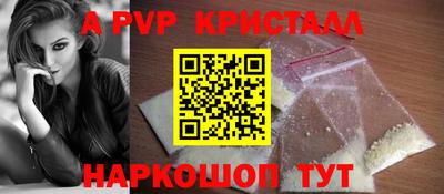 прущая мука Анапа