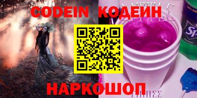 гашик Аша