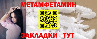 гашик Аша
