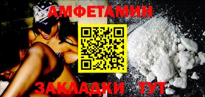 кокс Ангарск