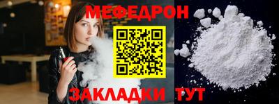 кокаин Баксан