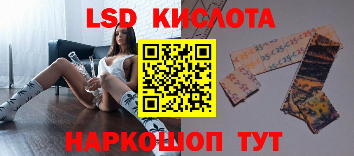 Юрга  Лсд 25 экстази ecstasy  Вход с VPN 
