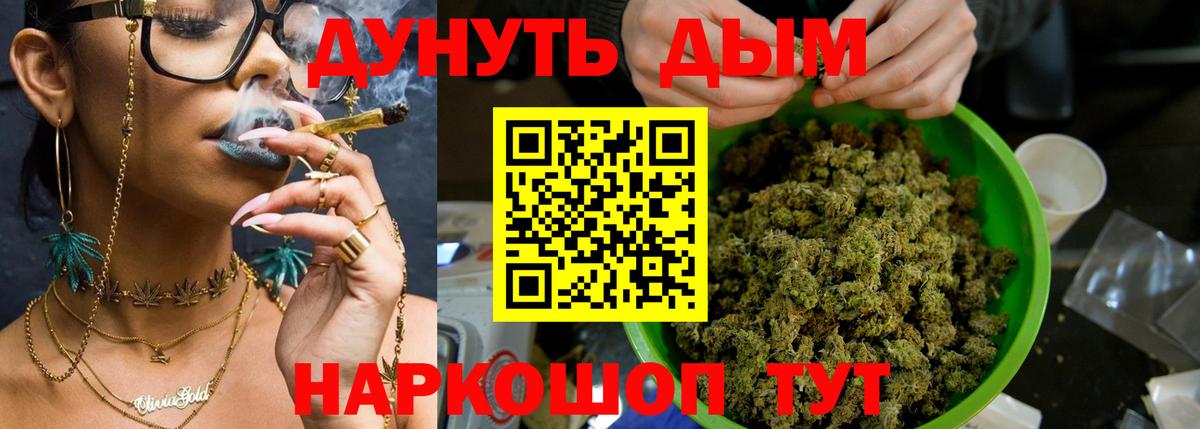 Каннабис марихуана  Вход с VPN  Юрга  Каннабис Ganja  Канабис план 