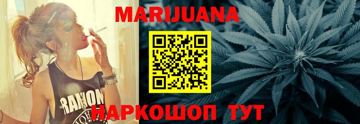 Шишки марихуана OG Kush Юрга